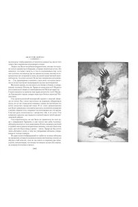 Берроуз Э.Р. Тарзан неукротимый. Тарзан Грозный. Тарзан и Золотой лев (с илл.)