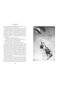 Берроуз Э.Р. Тарзан неукротимый. Тарзан Грозный. Тарзан и Золотой лев (с илл.)