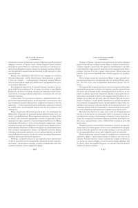 Берроуз Э.Р. Тарзан неукротимый. Тарзан Грозный. Тарзан и Золотой лев (с илл.)