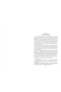 Берроуз Э.Р. Тарзан неукротимый. Тарзан Грозный. Тарзан и Золотой лев (с илл.)