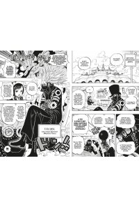 Ода Э. One Piece. Большой куш. Кн. 25