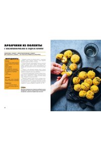 Оже С. Аэрогриль: лучшие рецепты на каждый день