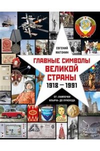Альбом 