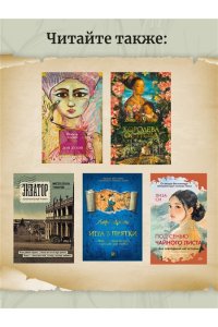 Уседа М. Мастер сахарного дела