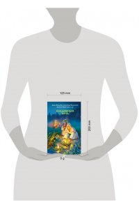 Бобылева Д., Подольский А.,Шитова Е.В., Роше М., Лисовская Э. Колдовская ночь
