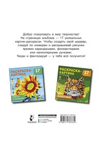 Дмитриева В.Г. Россия. Самые красивые и знаменитые