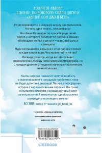 Ким П. Горячий черный чай. Том 1