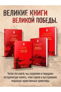 Васильев Б.Л. В списках не значился. Экспонат №...
