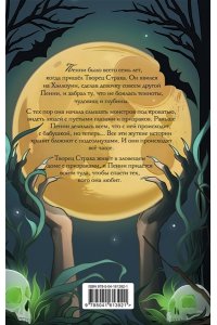 Аллен С. Дом с кошмарами