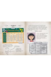 Блекманн Д. Охота за сокровищем (# 2)