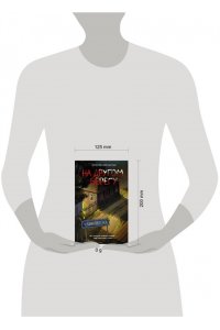 Абрамова Л.Е. На другом берегу