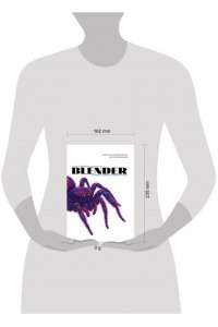 <не указано> Blender. Самый подробный самоучитель. С нулевого уровня до профессионала