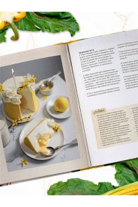 Куприн О. Ты поела? Согревающие рецепты круглый год