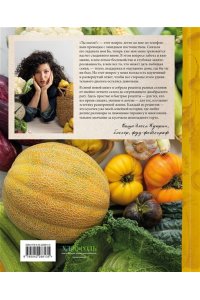 Куприн О. Ты поела? Согревающие рецепты круглый год