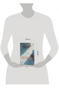 Пейгин Б.С. Следующий