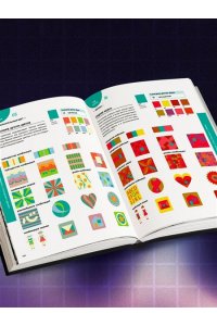 Нагумо Х. Цветовой код. Как научиться чувствовать цвет и гармонично сочетать оттенки