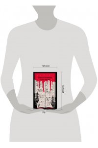 Даль В.И. Поцелуй вампира. Русская мистика