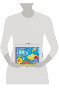 IQ игры с наклейками. В синем море 4-7 лет