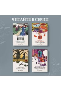 Киз Д. Цветы для Элджернона