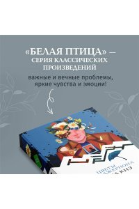 Киз Д. Цветы для Элджернона