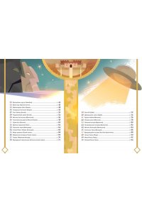 Фрески Б. 50 мистических уголков Земли