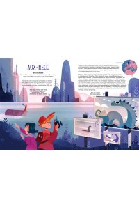 Фрески Б. 50 мистических уголков Земли