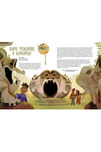 Фрески Б. 50 мистических уголков Земли