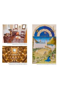 Барбье Ф. История библиотек: Коллекционеры. Тексты. Здания