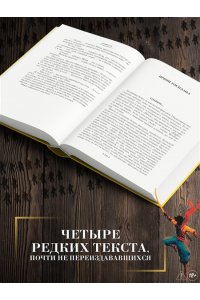 Пелевин В. Принц Госплана. Повести, эссе и психические атаки