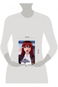 Чхэ Ё., Хан Г. Истинное образование. Том 2