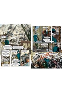 Тэлбот Б. Гранвиль. Кн. 1. Гранвиль. Гранвиль, любовь моя