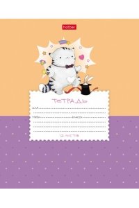 ТЕТР 12 К/ЛИН ХАТБЕР ПРИКЛЮЧЕНИЯ КОТА ПИРОЖКА В АСС 12Т5В6 (2310)