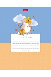 ТЕТР 12 К/ЛИН ХАТБЕР ПРИКЛЮЧЕНИЯ КОТА ПИРОЖКА В АСС 12Т5В6 (2310)