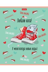 ТЕТР 40 КЛЕТ ХАТБЕР ЛЮБИТЬ КОТА В АСС 40Т5В1 (6645)