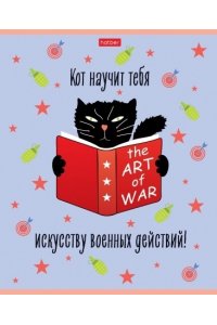 ТЕТР 40 КЛЕТ ХАТБЕР ЛЮБИТЬ КОТА В АСС 40Т5В1 (6645)