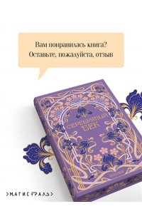 Есенини С.А,, Ахматова А.А., Маяковский В.В Серебряный век (подарочное издание)
