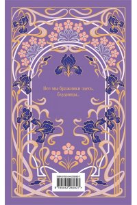 Есенини С.А,, Ахматова А.А., Маяковский В.В Серебряный век (подарочное издание)