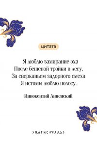 Есенини С.А,, Ахматова А.А., Маяковский В.В Серебряный век (подарочное издание)