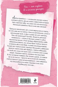 Павлов Л.П. По течению (#1)