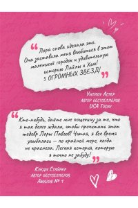 Павлов Л.П. По течению (#1)