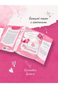 Павлов Л.П. По течению (#1)