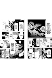 Ооба Ц. Death Note. Black Edition. Книга 1
