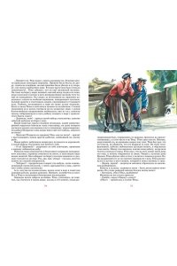 Гарин-Михайловский Н. Г. Детство Тёмы