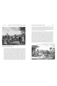 Моруа А. История Соединенных Штатов Америки