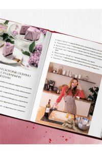 Горбачева Е.М. Вино к еде. Искусство идеального сочетания