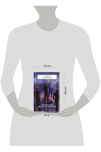 Максимов М. М. Черная вселенная