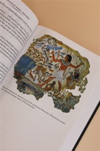 Египетская книга мертвых. Индийская книга мертвых. Тибетская книга мертвых.
