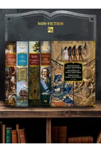 Египетская книга мертвых. Индийская книга мертвых. Тибетская книга мертвых.