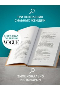 Ригер С. Вся в мать