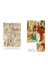 Фругони К. На носу Средневековья: Книги, пуговицы и другие символы эпохи, изменившей мир